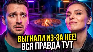 💕 ЗА, ЧТО ВЫГНАЛИ ВЛАДА ПОПОВИЧА ВЫГНАЛИ! 😱 Правда про ГАЛИНУ МАКОВСКУЮ и роковой эфир ДОМ 2 🔥