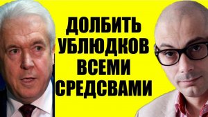 Гаспарян / Это край