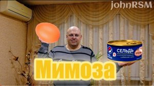 Знаменитый салат из СССР.