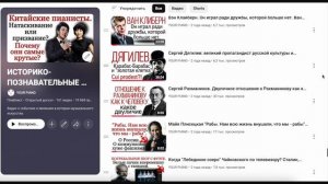 Зачем я это делаю? Полный гид по моему каналу YOUR PIANO. Почти 10 лет на YouTube.