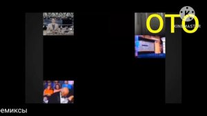 взлом ото (ФЕЙК) 03.02.2026