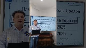 трубная неделя