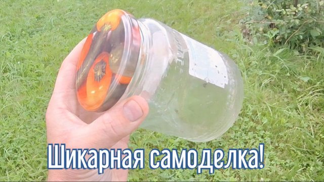 Почему я Раньше до этого не додумался, Как сделать Подсвечник за 3 минуты! Почему я Раньше до этого не додумался, Как сделать Подсвечник за 3 минуты!