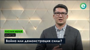 Война или демонстрация силы? Зачем Россия стягивает войска к границам Украины