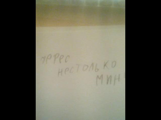 Рисованый клип-Кто то уходит а кто предает смотреть онлайн