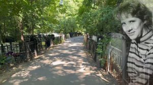 ПЕЧАЛЬНОЕ ЗРЕЛИЩЕ : ПОЧЕМУ МОГИЛА БЛИЗКОЙ ПОДРУГИ АННЫ ГЕРМАН В ТАКОМ ВИДЕ ... ВАГАНЬКОВСКОЕ 07.2026