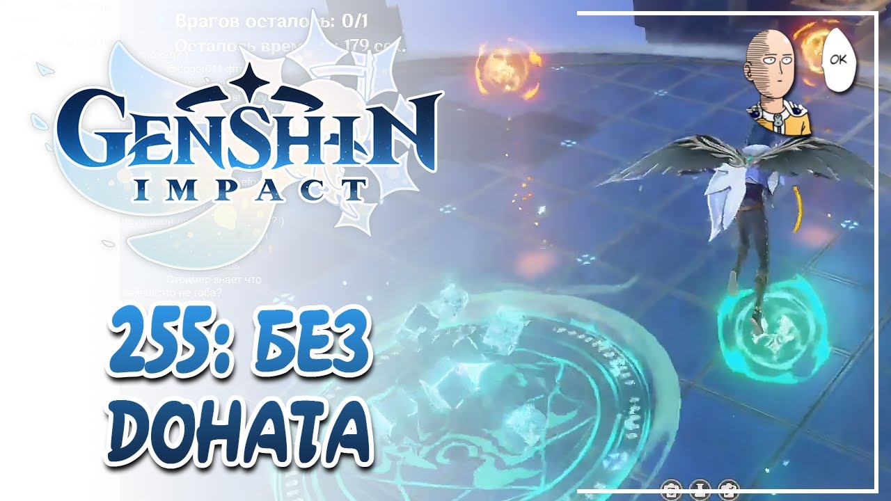 Убиваем Анемо Куб на бесплатном аккаунте! | Genshin Impact #255 смотреть онлайн