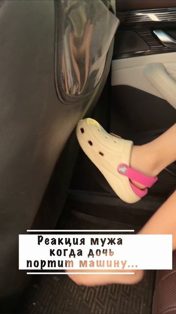 Разное отношение к жене и дочке..