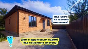 №791 ✅Цена 7 млн. 500 тыс. руб.🔥Отличное предложение в ближайшем пригороде города Белореченск!
