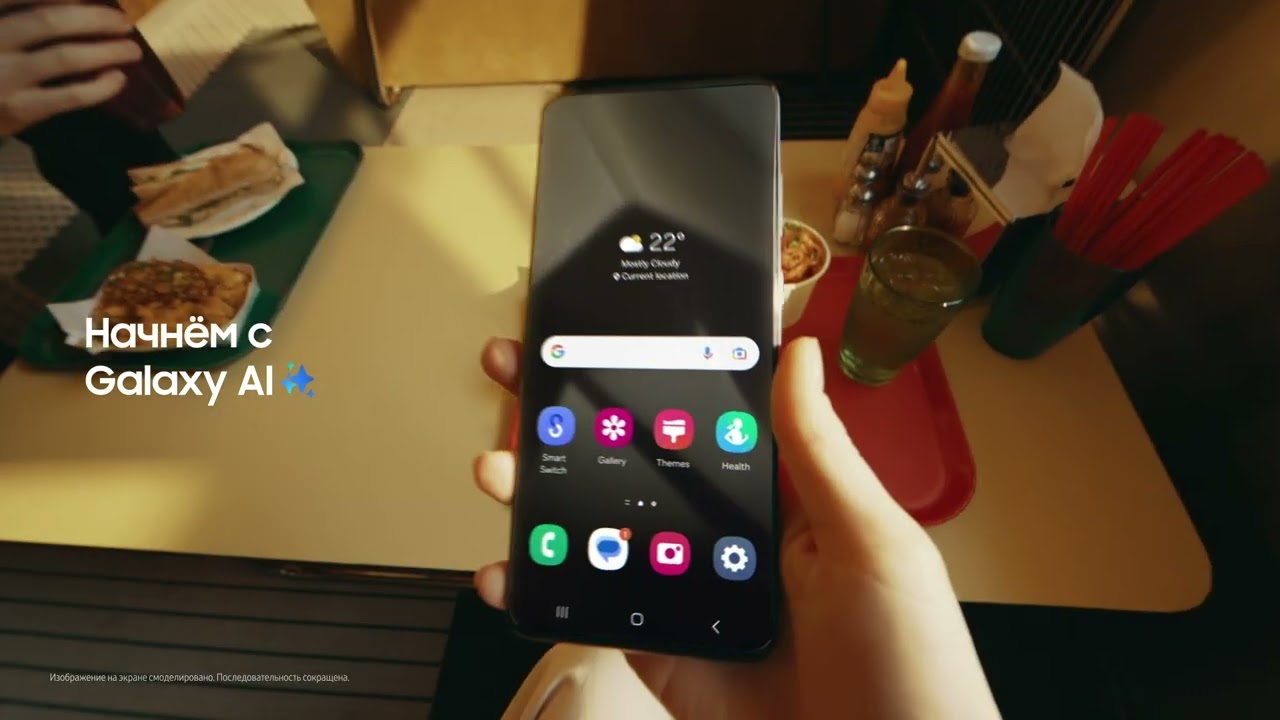 Try Galaxy: 2024 Официальный презентационный фильм | Samsung KZ смотреть онлайн