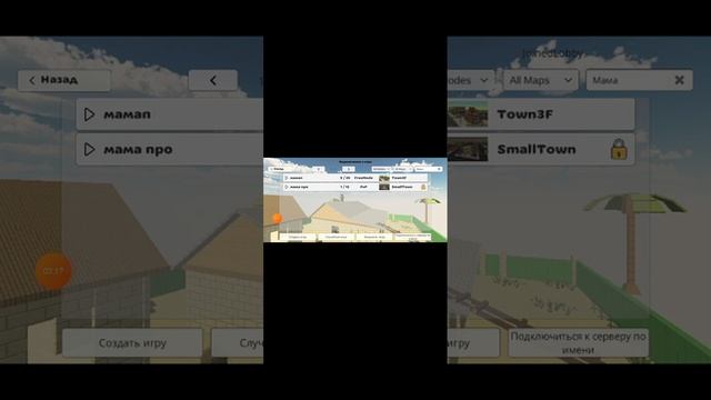 4ая игра капец смотреть онлайн