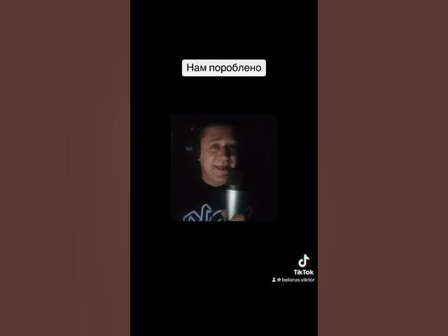 @ Пророча пісня «Нам Пороблено « смотреть онлайн