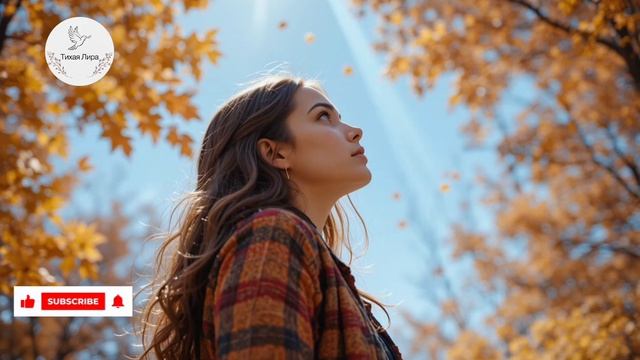 Если бы прощать - Христианская песня о прощении | Тихая Лира ￼