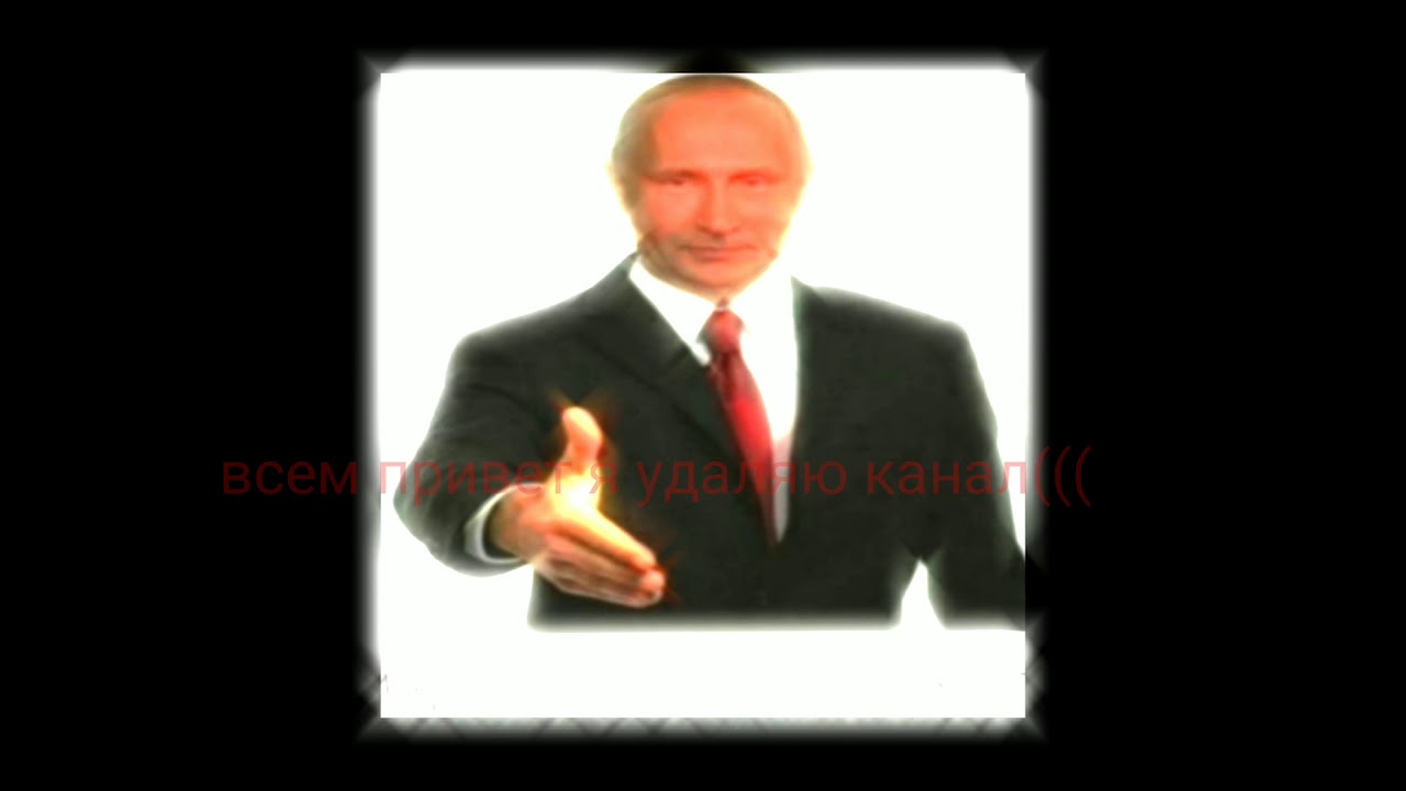 Я удалю канал нееет смотреть онлайн