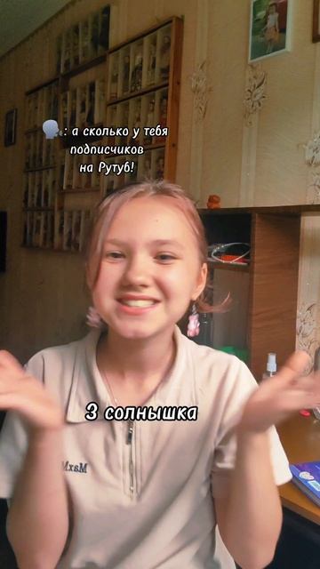 🩷 Люблю 😘