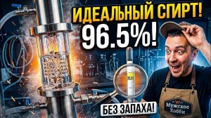 РЕКТИФИКАЦИЯ для новичков: Настройка узла отбора и Димрота на ПРОФИ-LM 2