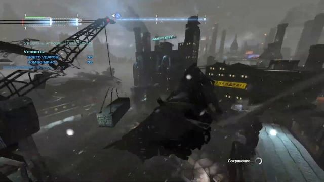 Последнее дело - Batman: Arkham Origins - ч. 21 смотреть онлайн