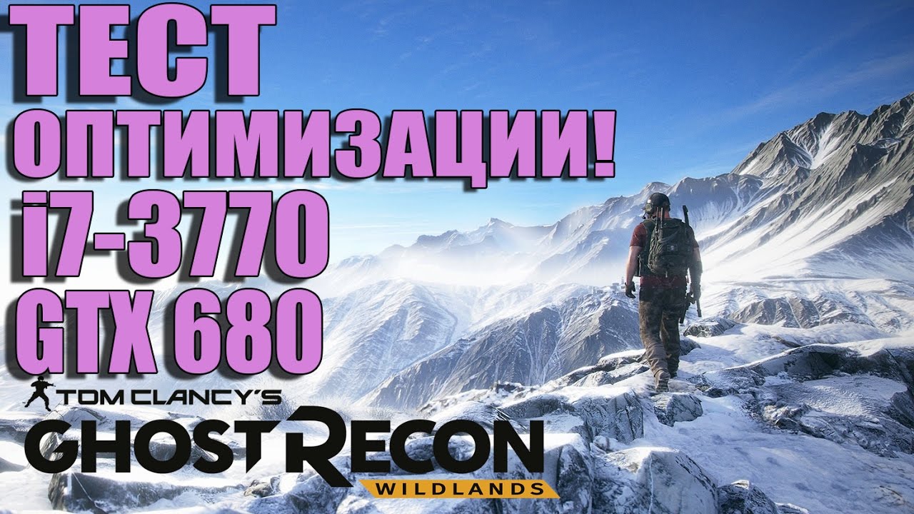 Оптимизация в Ghost Recon: Wildlands OPEN BETA - I7-3770 / GTX 680 [Подтянули оптимизацию] смотреть онлайн