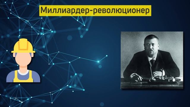 ПАВЕЛ ТРЕТЬЯКОВ | ВЕЛИЧАЙШИЙ РУССКИЙ МЕЦЕНАТ смотреть онлайн