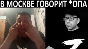 Слёзы москвича. Чат рулетка