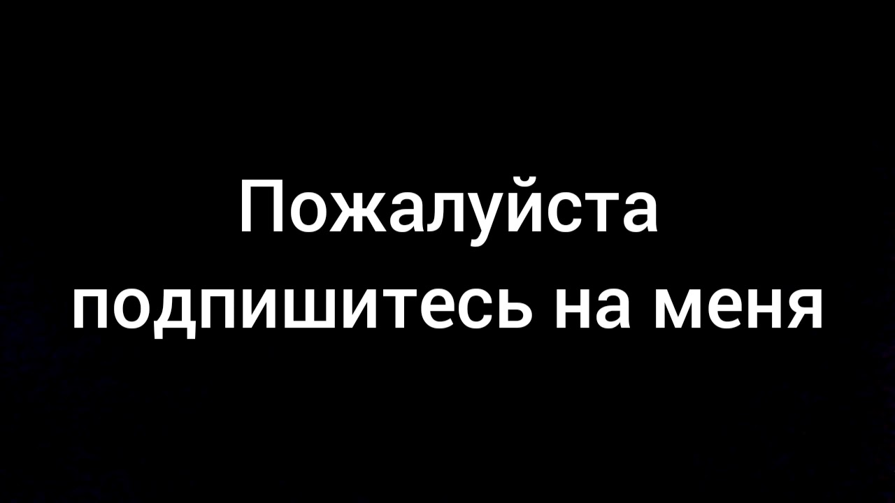 3 июня 2020 г. смотреть онлайн