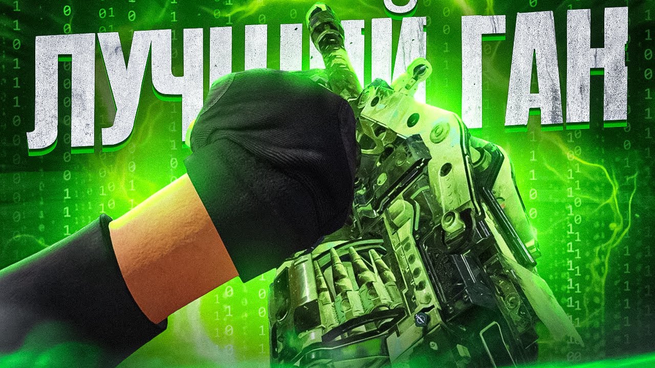 АИД СТАЛ ЛУЧШЕ АК 117 в CALL OF DUTY MOBILE смотреть онлайн