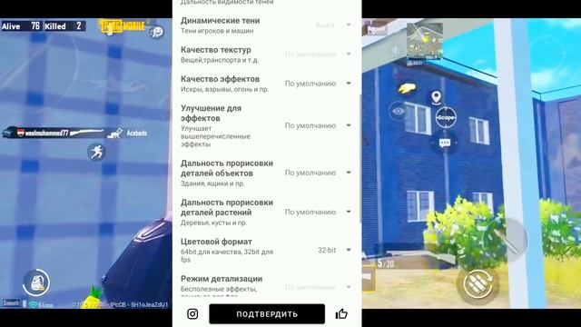 КАК УБРАТЬ ЛАГИ В PUBG MOBILE?За 5 Минут??! смотреть онлайн