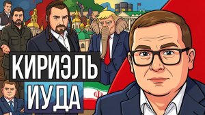 🔥 США ОБЪЯВИЛИ РФ ВРАГОМ! Азовское море в огне! Режим Зеленского допросится
