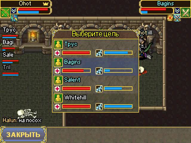 Warspear online. Спешиал во Dale смотреть онлайн