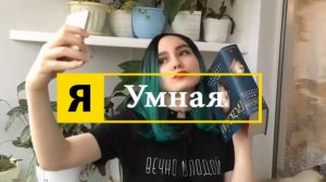 Я винишко тян пародия на никон