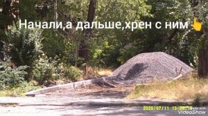 Мариуполь 🏙️ сегодня.Строительство многоэтажки на Апатова 🏢 внутри дворовые работы тормозятся 🚜🚜