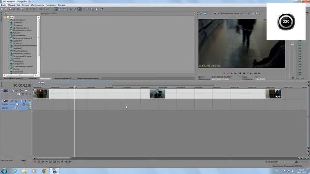 Видеоуроки по Sony Vegas PRO часть 10 (Ускорение или замедление отдельного видеофрагмента) смотреть онлайн