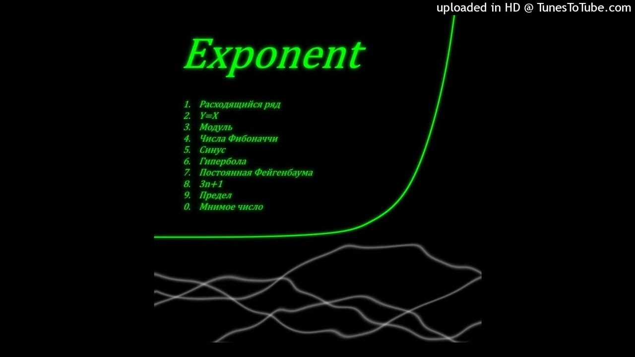 AUX – Предел смотреть онлайн