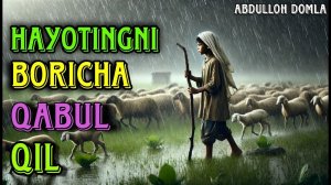 Ҳаётингни Борича Қабул Қил - Абдуллоҳ Домла | 2025