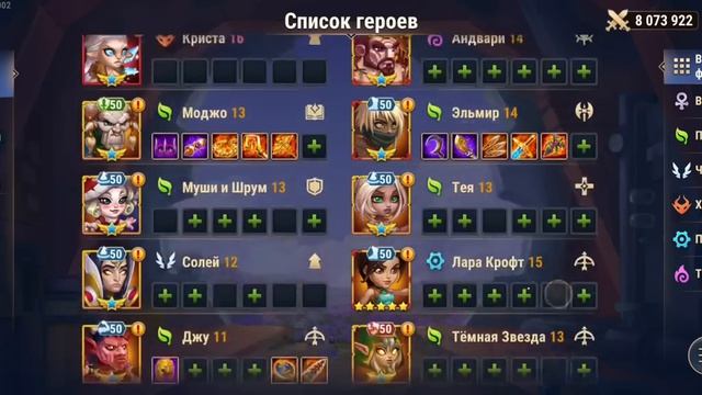 Хроники Хаоса. Мобильная. #1420. Символы+. 21 серия. Стратегии. Турнир мощи! Качаем героев. Fun TV смотреть онлайн