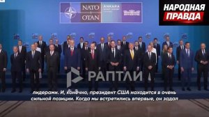 — Можно ли доверять Путину? 
— Нет, нельзя.

Президент Финляндии Александр Стубб рассказал, чему учи