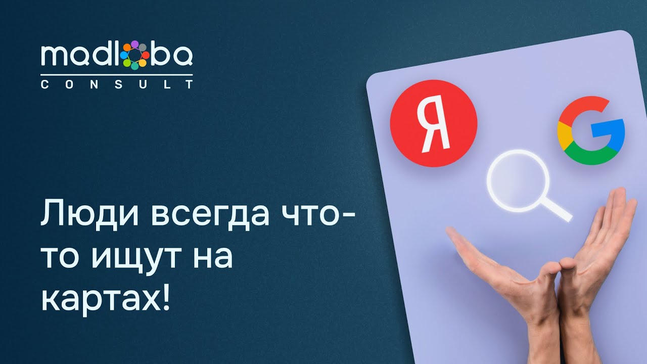 Вот почему вам нужно срочно развивать свои геосервисы! Узнайте сегодня смотреть онлайн