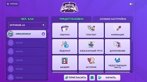 ИГРАЕМ В СЛОМАННЫЙ ТЕЛЕФОНЧИК С ПОДПИСЧИКАМИ!»!!