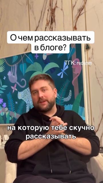 О чем рассказывать в блоге? О чем рассказывать в блоге?