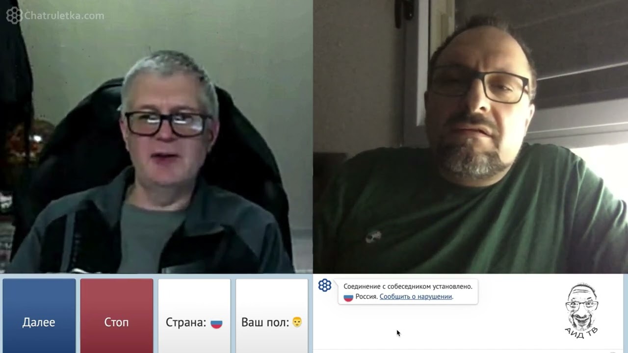 Ну расскажи мне про Россию смотреть онлайн