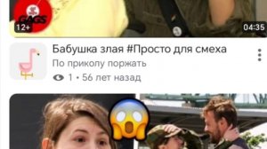 Видео загружено 56 лет назад