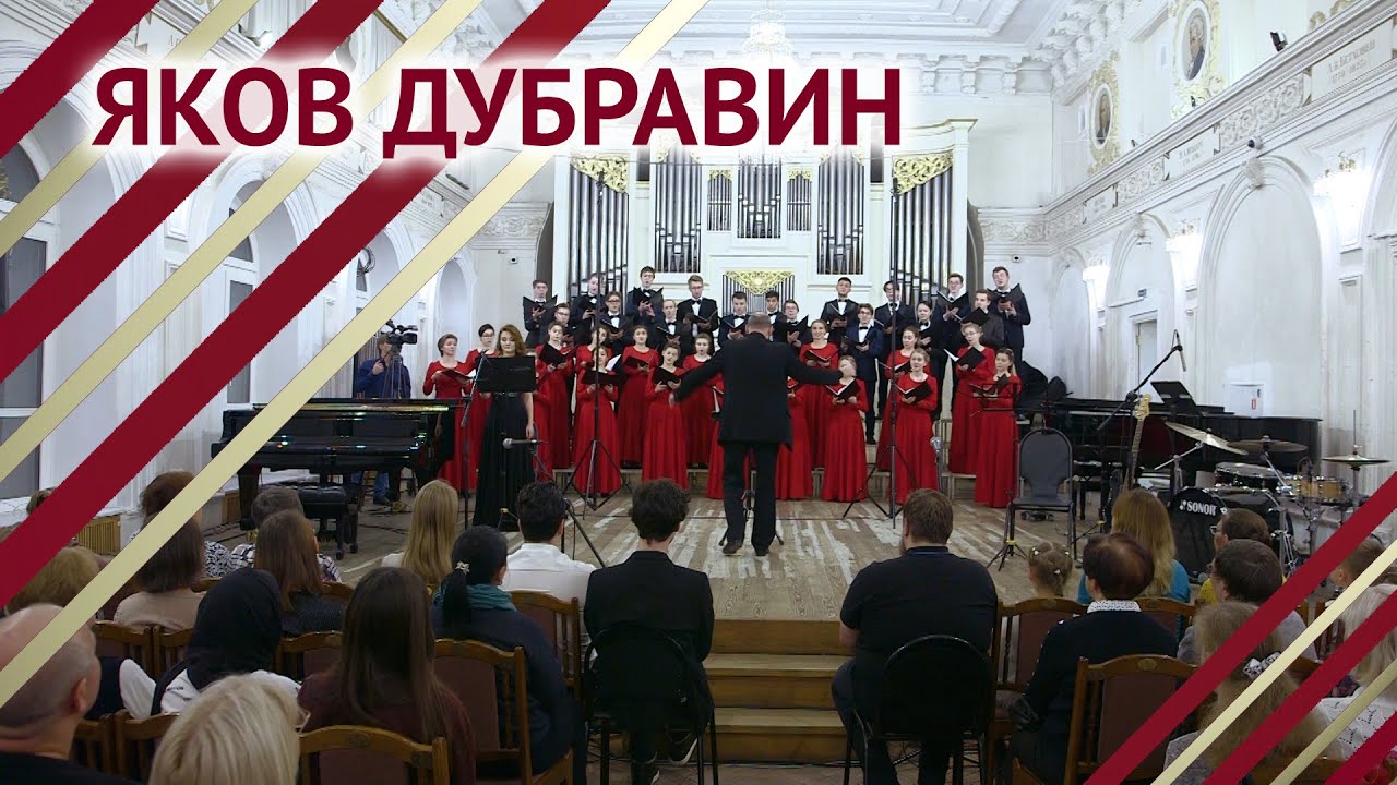 "О России" Яков Дубравин смотреть онлайн