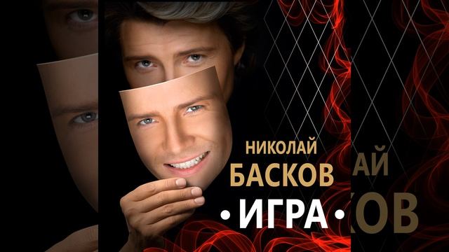 Твои глаза смотреть онлайн