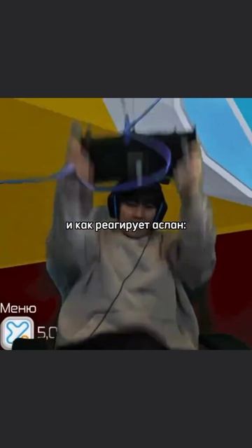 Аслан Шукаша