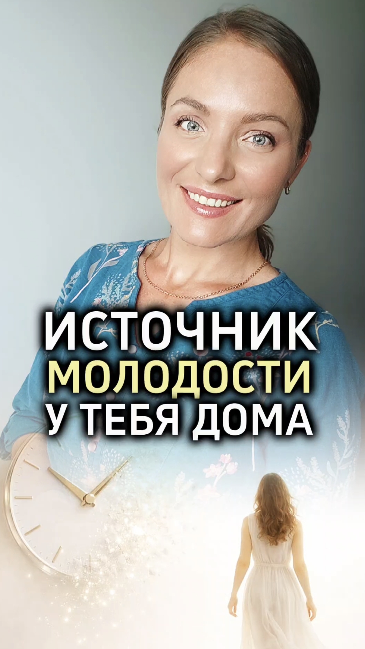 🔥😱Да ладно!?Средство защищает от старения!