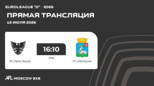AFL26. Euroleague «D». Day 8. FC Parto Neuss - FC Odintsovo