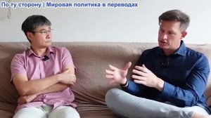 Сайрус Янссен – Профессор Цзян Сюэцинь: Следующим Америка вторгнется в Иран!
