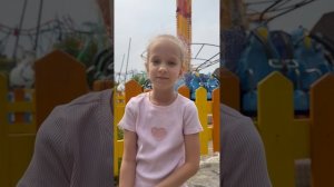 Парк Сказка