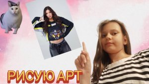 Рисую арт МСКарамельки