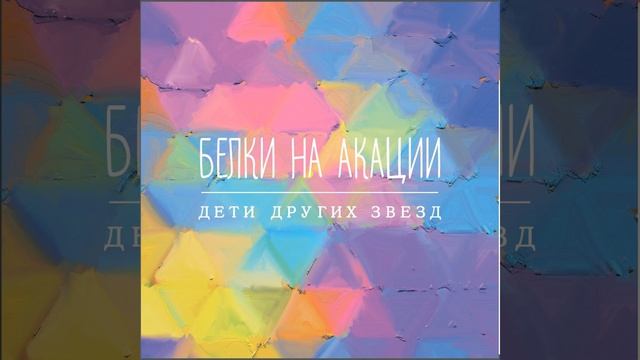 Ревность-ртуть смотреть онлайн